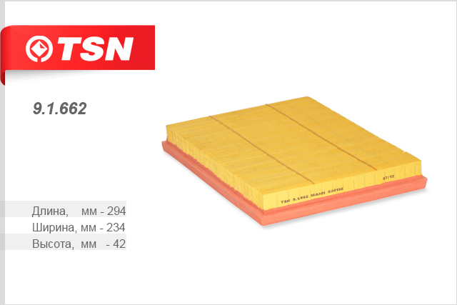 Фильтр воздушный Opel Astra, Zafira