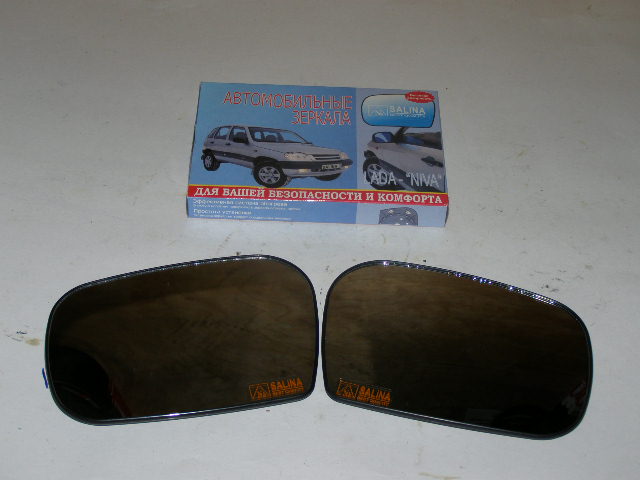 Элемент зеркала 2123 2 шт наружное (стекло)