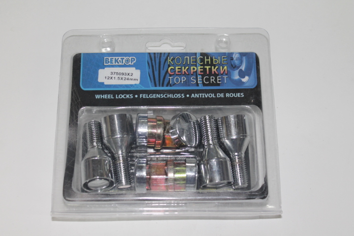 Болты колесные (секретные)  M12*1,5*24 Хром Конус вращ. кольцо хром.пласт. Колпачок 2 кл.