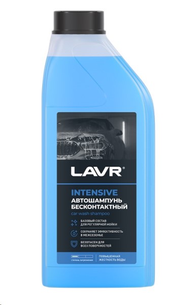 Шампунь для бесконтактной мойки LAVR 1л. INTENSIVE  повышенная пенность