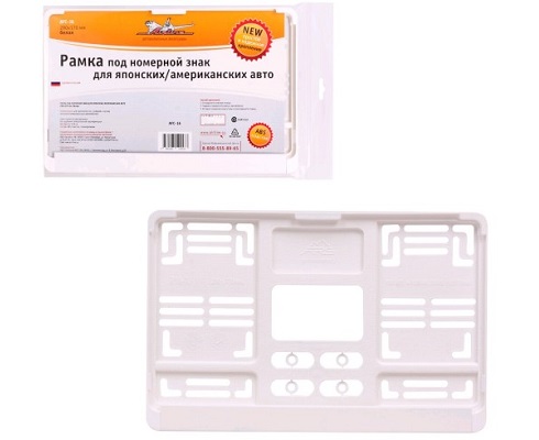 Рамка  под  номер белая 290х170мм для японских и американских автомобилей