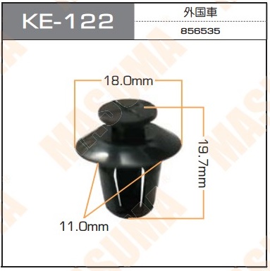 Пистон (клипса крепежная пласт.) KE-122  Европа