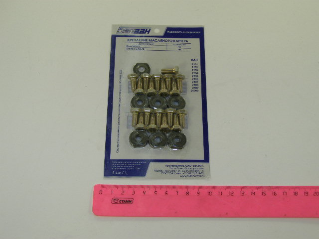 Рк крепления картера масляного /2101-099/ №14