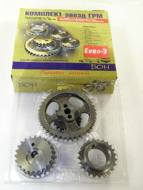 Звезды ГРМ ЗМЗ-405 /Евро-3/ 5шт.