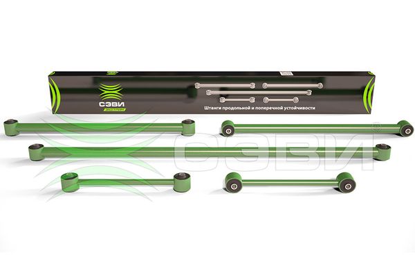 Штанги реактивные 2121-2123 Шеви-Нива Urban в сборе из 5 шт ЭКСТРИМ