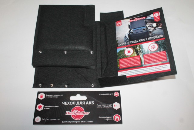 Утеплитель для АКБ 60 Ач HeatBattery (242х175х190)