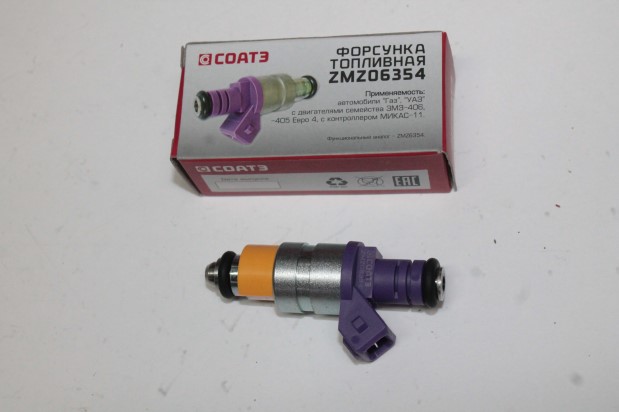 Форсунка Г-3302 ЗМЗ-406