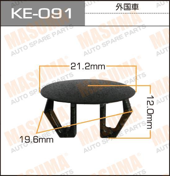 Пистон (клипса крепежная пласт.) KE-091 Европа