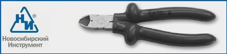Кусачки торцевые НИ 160мм.