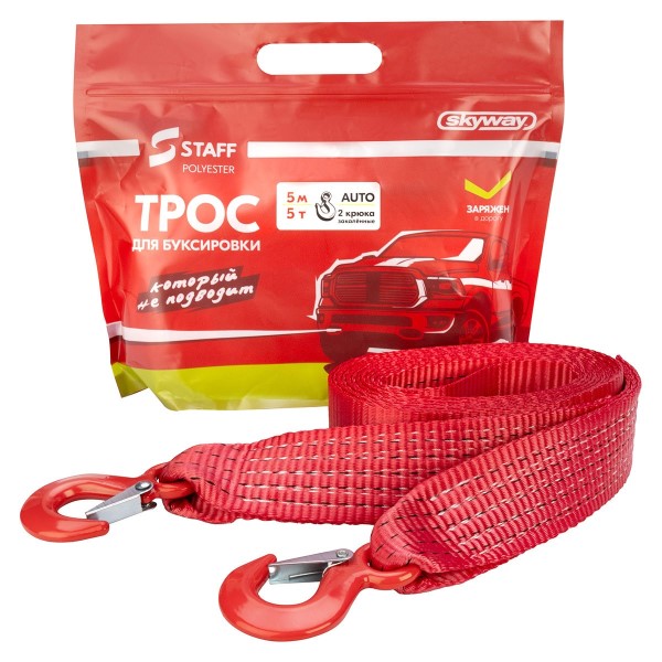 Трос буксировочный (лента) SKYWAY  5т. 5м. 2 крюка STAFF (пакет)