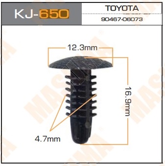 Пистон (клипса крепежная пласт.) KJ- 650