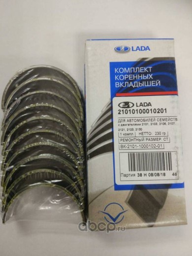 Вкладыши коренные /2101/  0.00 без п/колец