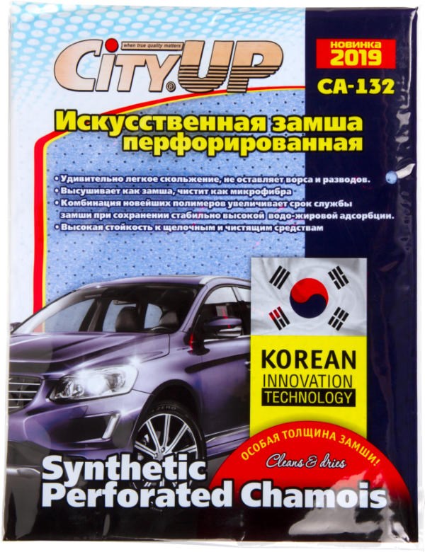 Салфетка замшевая в футляре City Up большая перфорированная 50ъх40