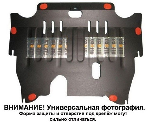 Защита картера и КПП Mitsubishi Outlander XL 12--, Mitsubishi Eclipse Cross 2017-