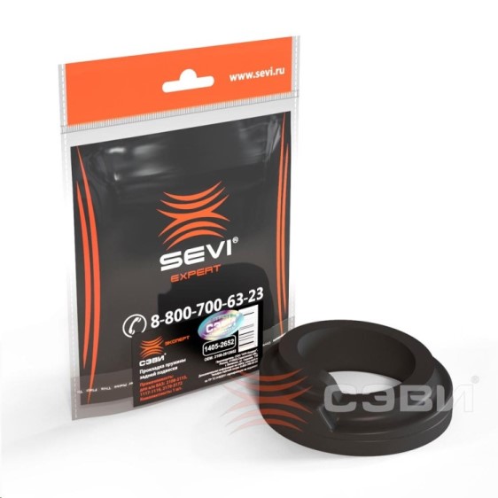 Проставка пружин 2108-2115, 1118, 2170, 2190 задн. станд. (1 шт) ЭКСПЕРТ