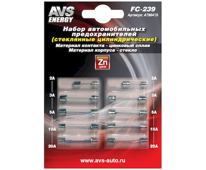 Набор предохранителей стеклянные 2-25А блистер (10шт)