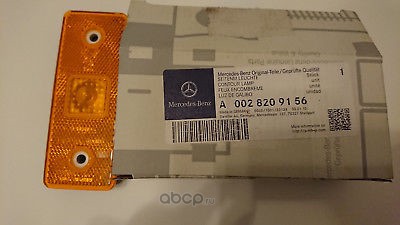 ФОНАРЬ БОКОВОЙ 0028209156