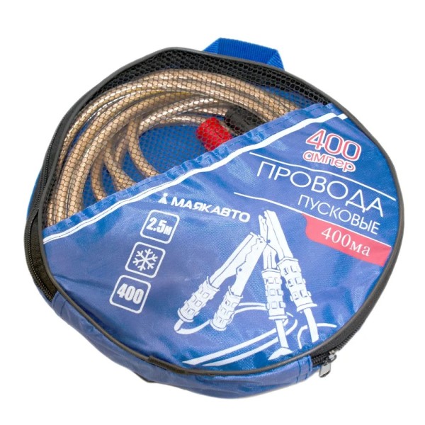 Провода пусковые  прикуриватели  400А 2,5м. в сумке