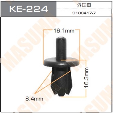 Пистон (клипса крепежная пласт.) KE-224 Европа