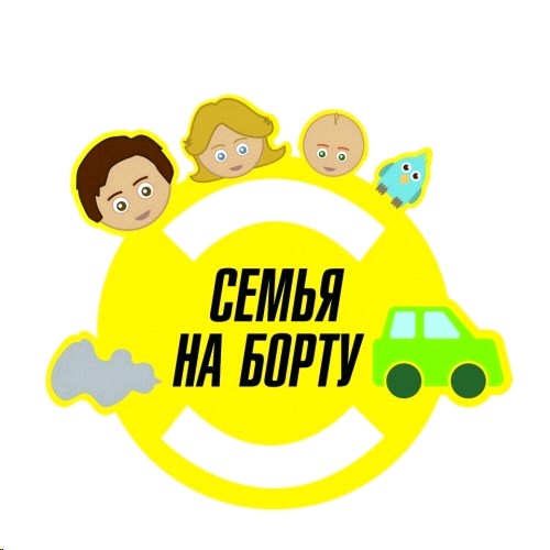 Присоска на лобовое стекло   Авто Информер 