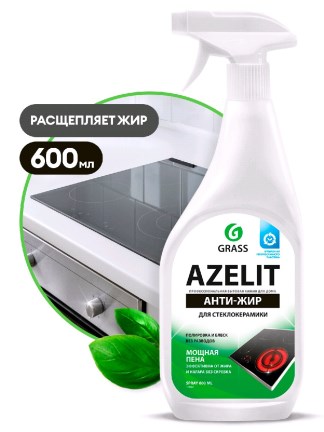 Средство чистящее Azelit для стеклокерамики 600мл триггер