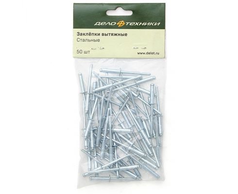 Заклепка вытяжная 4,8х 8мм стальная из 50шт