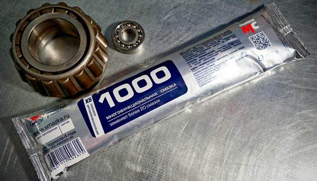 Смазка металлоплакирующая МС-1000 80 г. /стик-пакет/