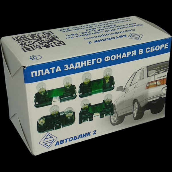 Плата задн.фонаря в сборе /2110/ прав. (УГОЛ) с лампой
