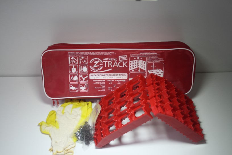 Антибукс Z-TRACK PRO PLUS противобуксовочные ленты (комплект - 8 траков)