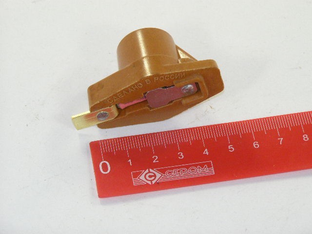 Бегунок трамблера Г-53, ЗИЛ с резистором