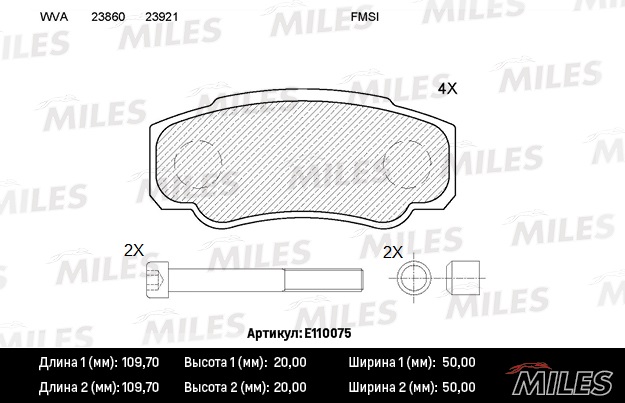 Колодки задние (CITROEN JUMPER, FIAT DUCATO, PEUEOT BOXER (230, 244)) E110075