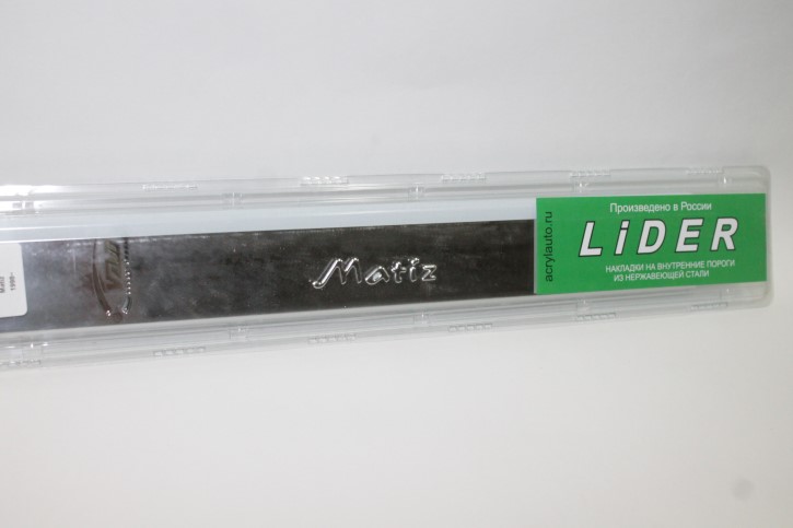 Накладки порогов Daewoo Matiz /хром/ 4 шт.