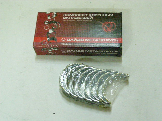 Вкладыши коренные Daewoo Matiz -----0,50