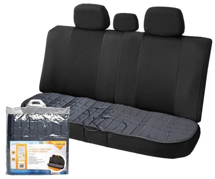 Обогрев сиденья  AIRLINE  заднее 12В, 35/45Вт