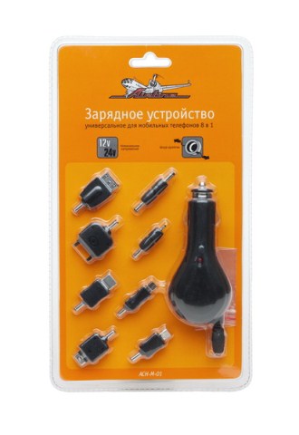 Устройство зарядное из прикуривателя универсальное 8 в 1