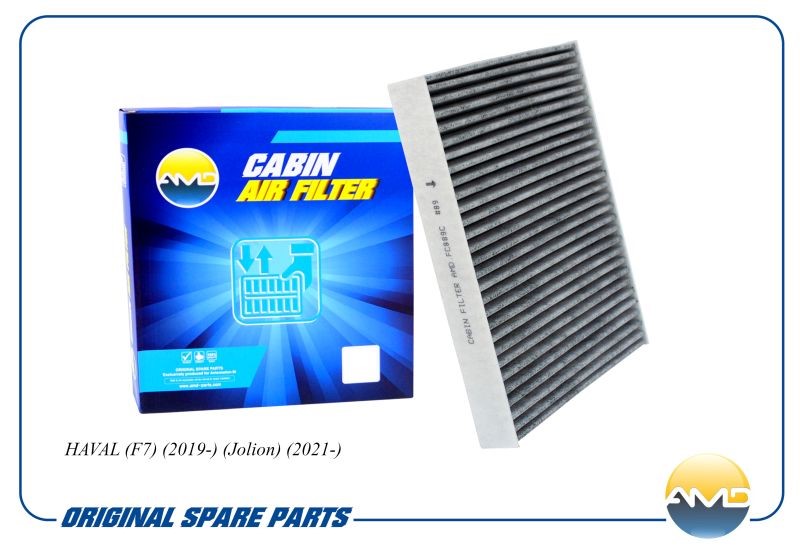 Фильтр салонный Haval F7 19-/F7x 19- Jolion (2021-) угольный