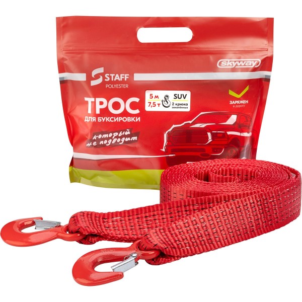 Трос буксировочный (лента) SKYWAY 7,5т. 5м. 2 крюка STAFF (пакет)