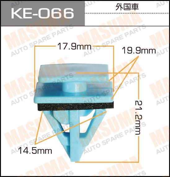 Пистон (клипса крепежная пласт.) KE-066  Европа