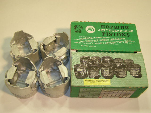 Поршни 2105 Новороссийск 79,0А
