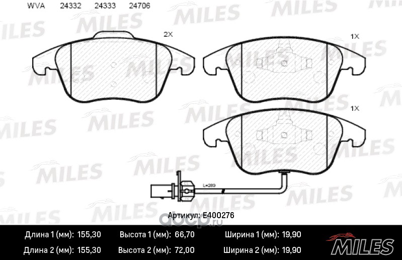 Колодка торм. Audi  А4 перед.