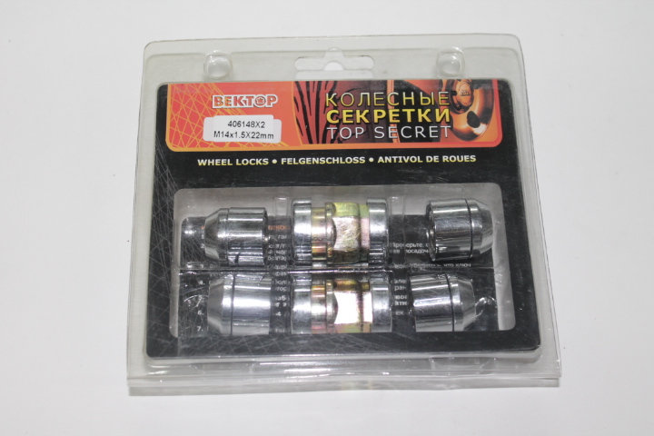 Гайки колесные (секретные)  M14*1,50 L=22мм. Хром Конус, откр., вращ. кольцо, хром. пласт. Колпачок