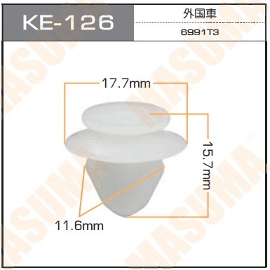 Пистон (клипса крепежная пласт.) KE-126  Европа =снято с производства=