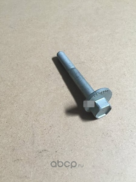 Болт-эксцентрик