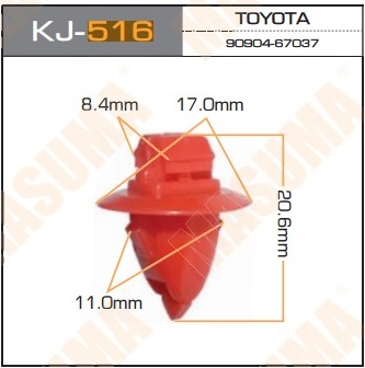 Пистон (клипса крепежная пласт.) KJ- 516/ К-113 / K-105