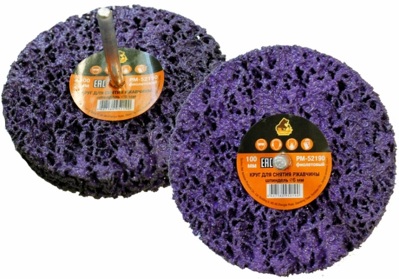 Круг для снятия ржавчины на шпинделе 6мм фиолетовый D=100мм толщина 13мм