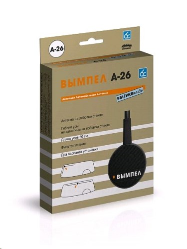 Антенна актив. Вымпел А-26 круглое полотно, FM, УКВ, с фильтром питания