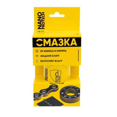 Смазка проникающая  Nanoprotech  210мл. нового поколения