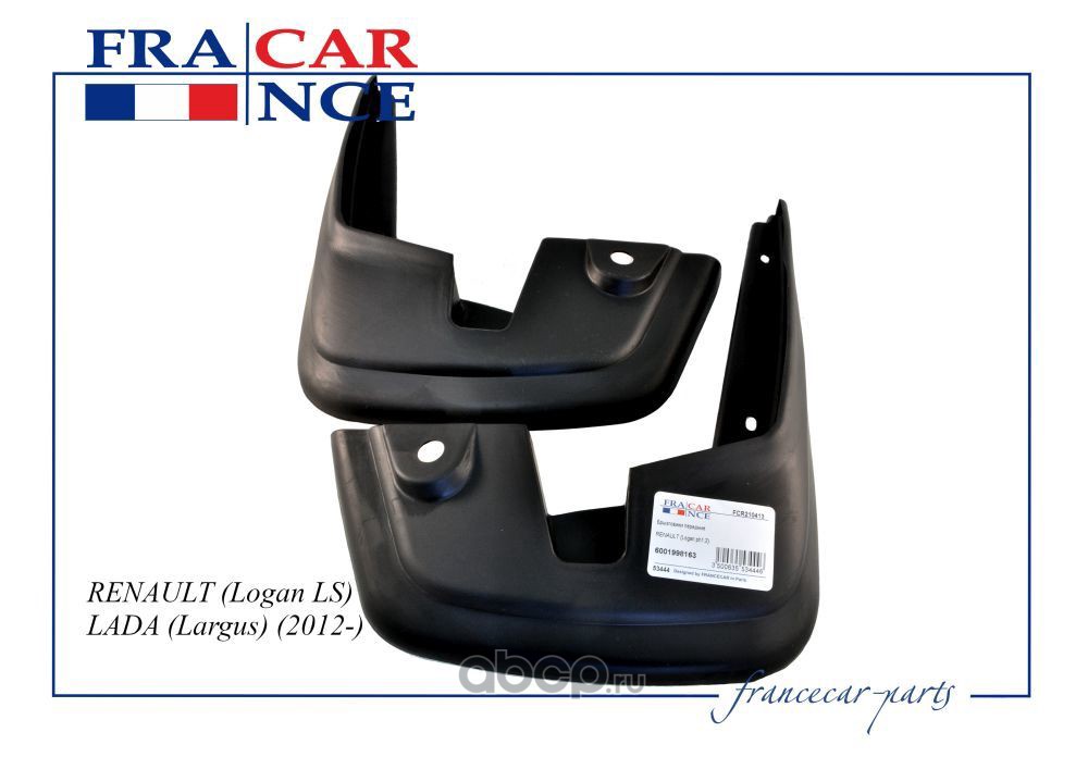 Брызговик Renault Logan перед. (2 шт.)