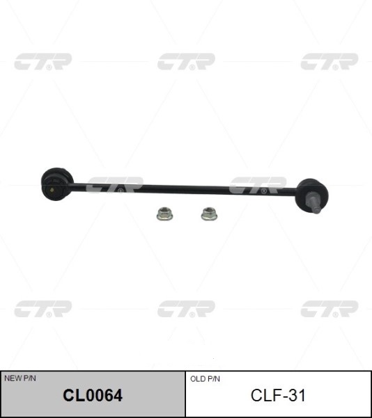 Стойка стабилизатора FORD FOCUS II 11/04-/ VOLVO S40 04-/MAZDA 3 (старый арт. CLF-31) CL0064