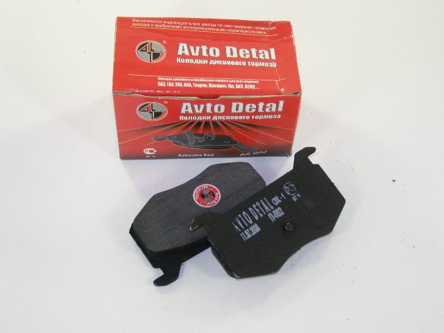 Колодки тормозные передние М-2141